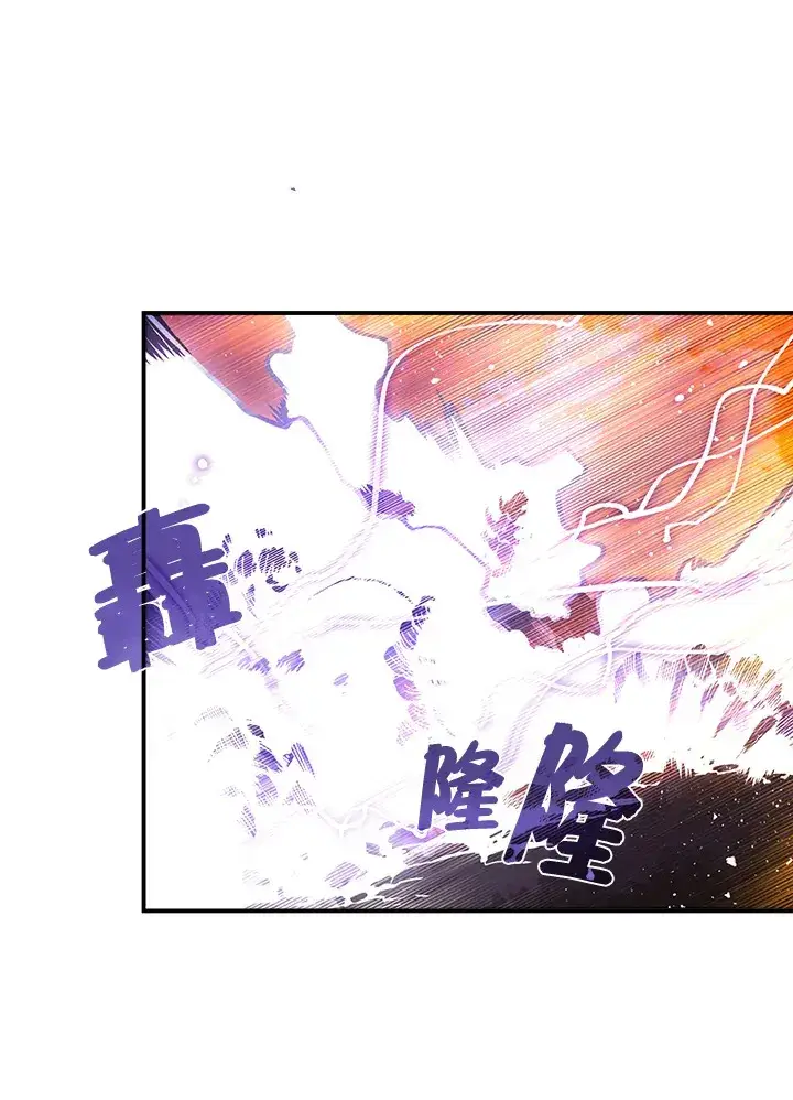 《魔导王》第35话图31