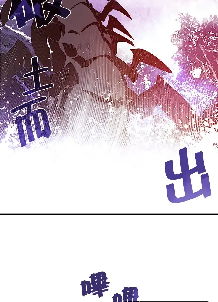 《魔导王》第35话图39