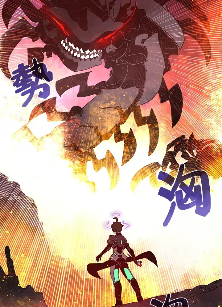 《魔导王》第35话图43