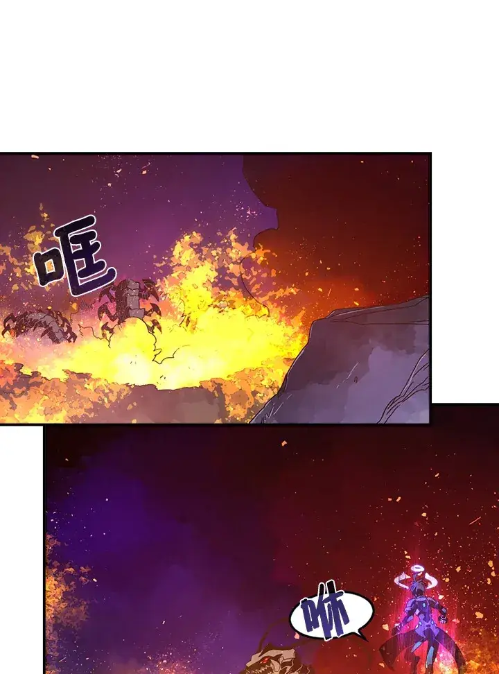 《魔导王》第35话图45