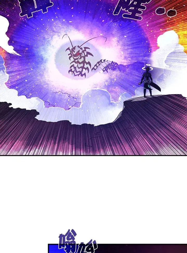 《魔导王》第35话图50