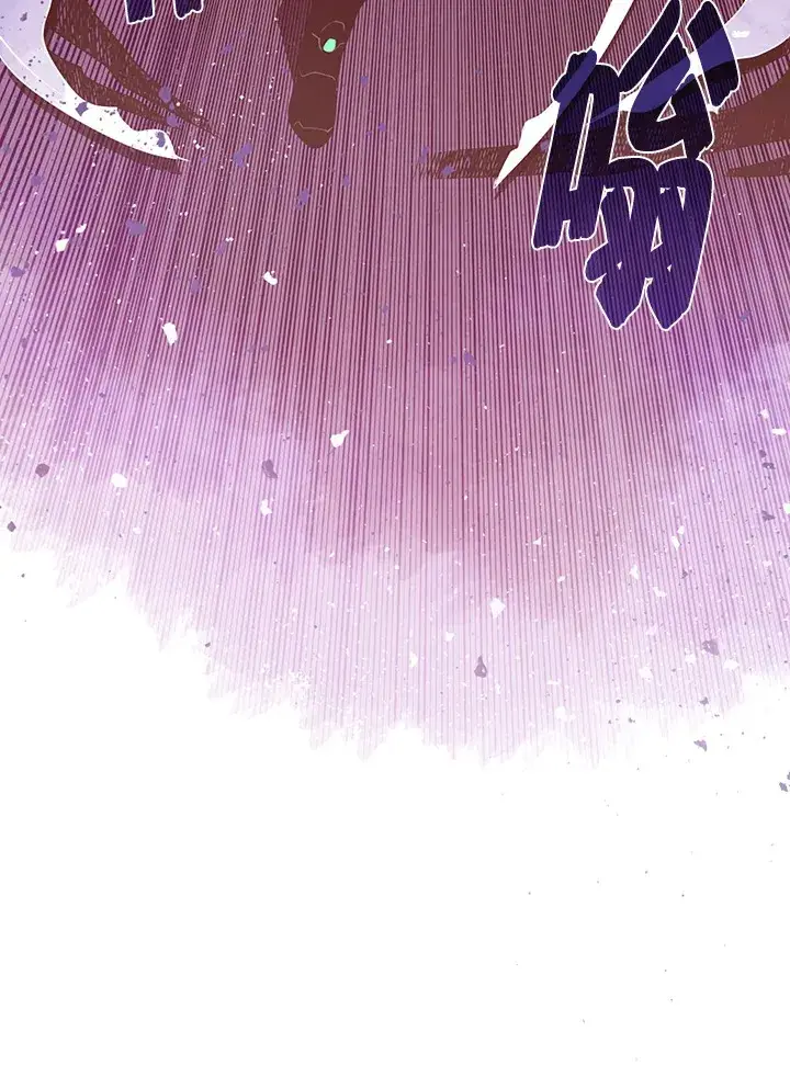《魔导王》第35话图53