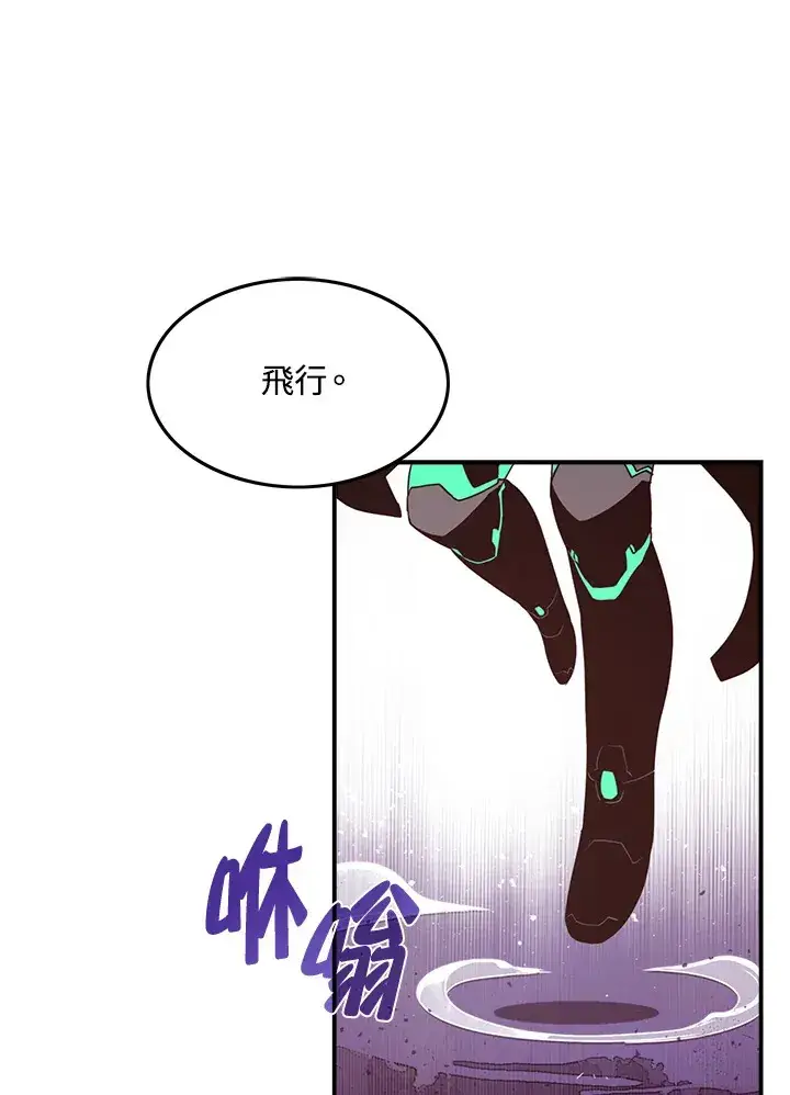 《魔导王》第35话图55