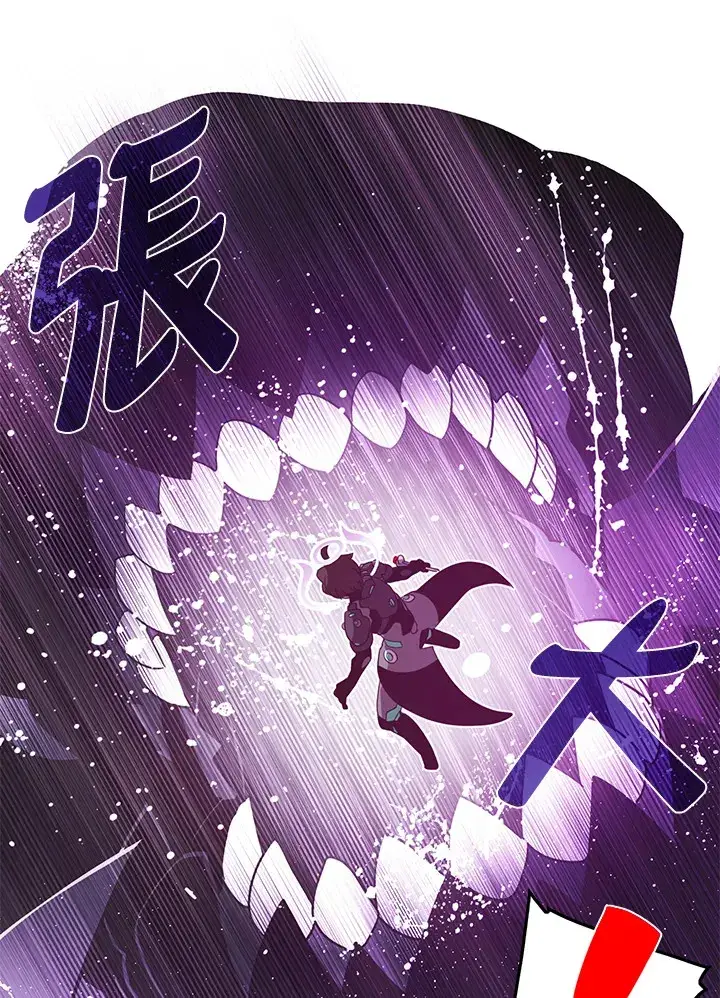 《魔导王》第36话图12