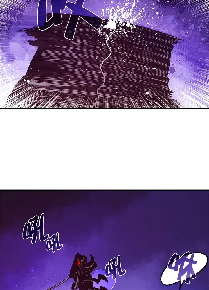 《魔导王》第36话图14