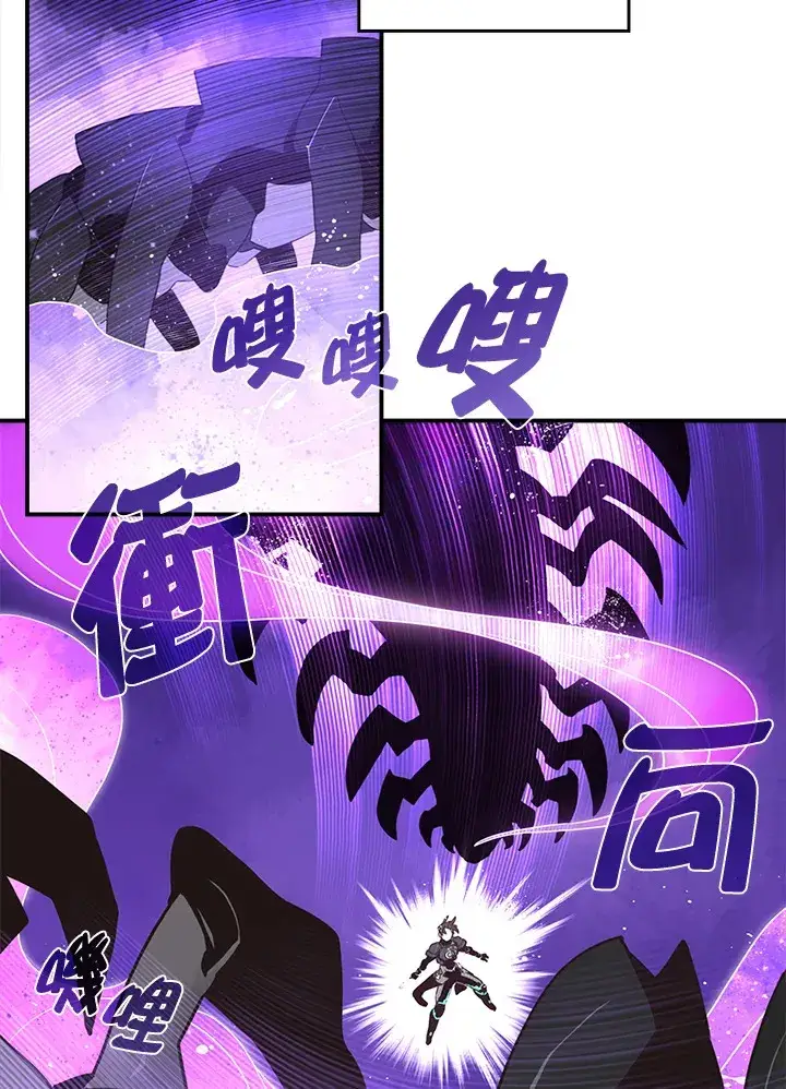 《魔导王》第36话图17