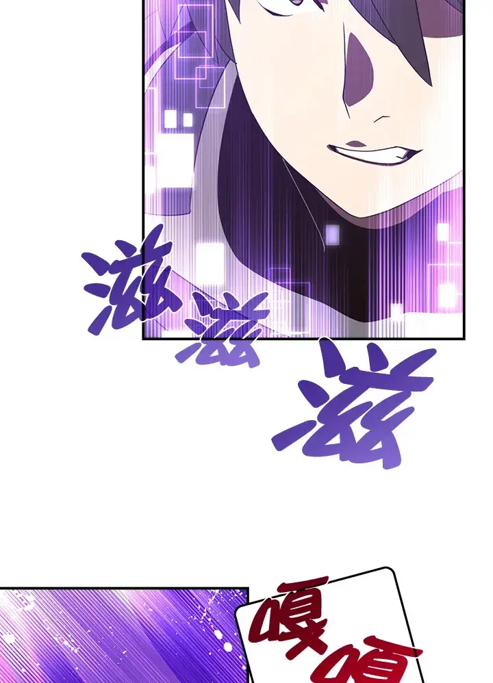《魔导王》第36话图19