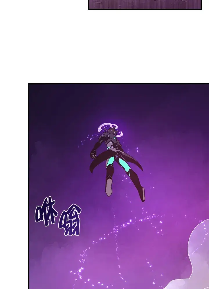 《魔导王》第36话图2