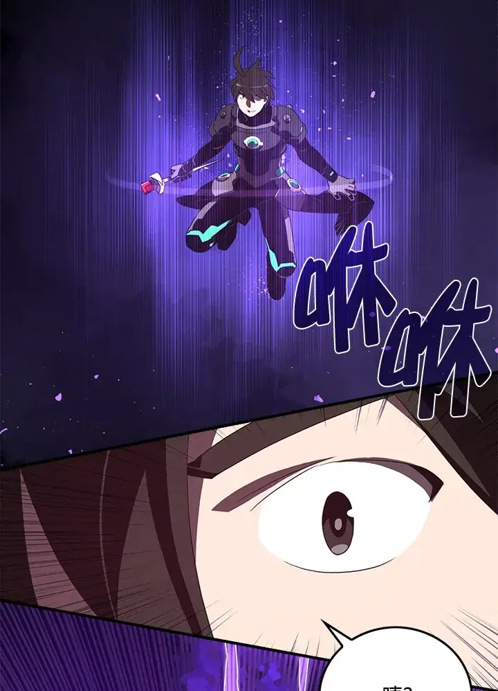 《魔导王》第36话图27