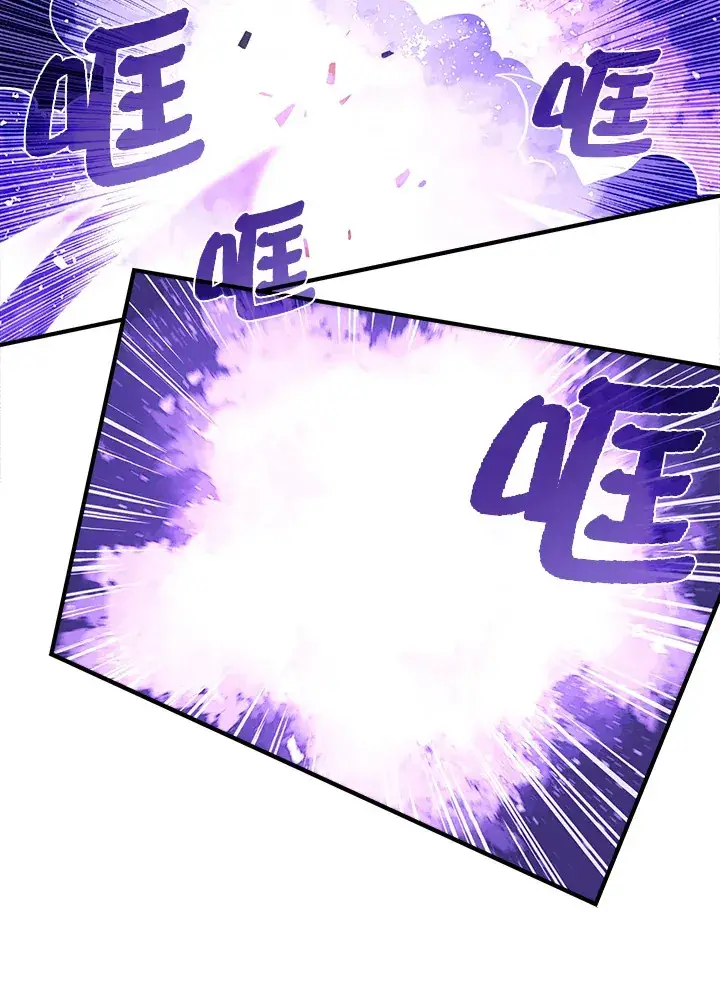 《魔导王》第36话图33