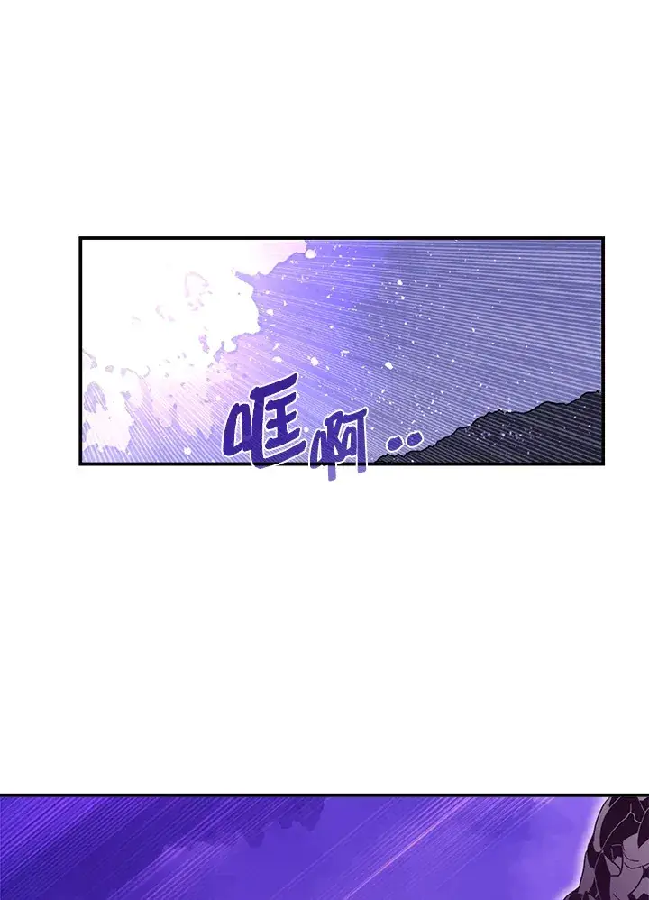 《魔导王》第36话图34