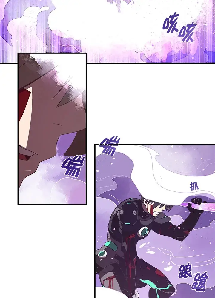 《魔导王》第36话图36