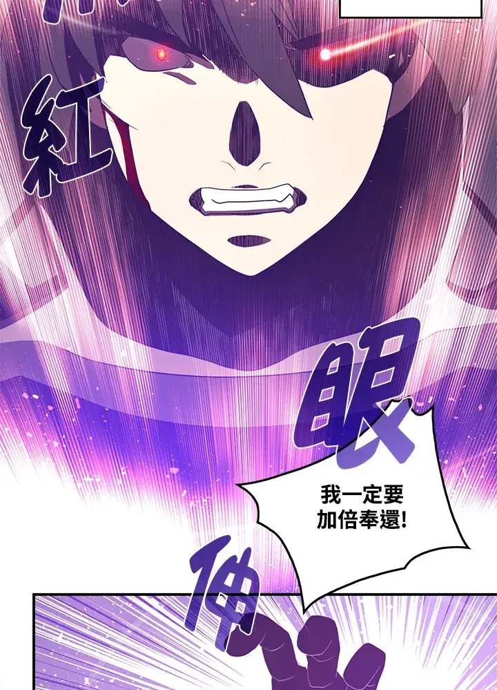 《魔导王》第36话图38