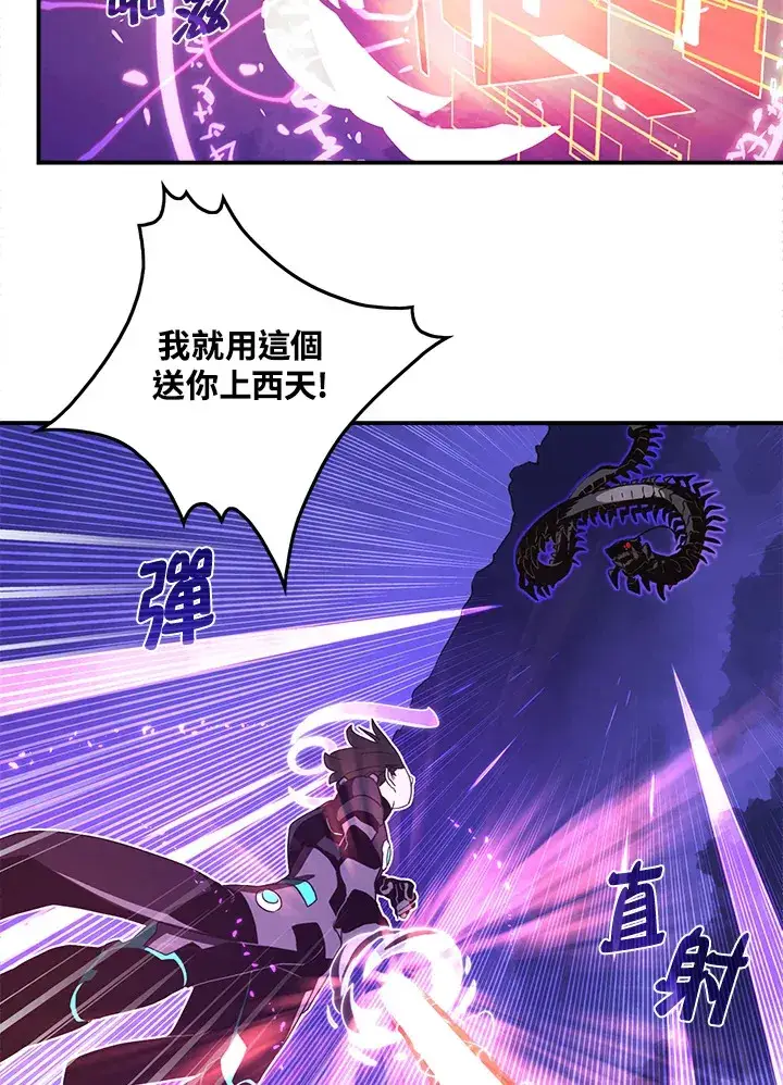 《魔导王》第36话图47
