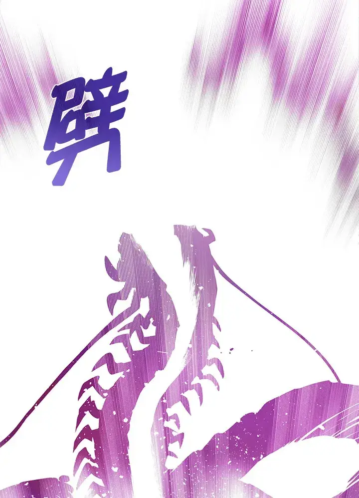 《魔导王》第36话图50