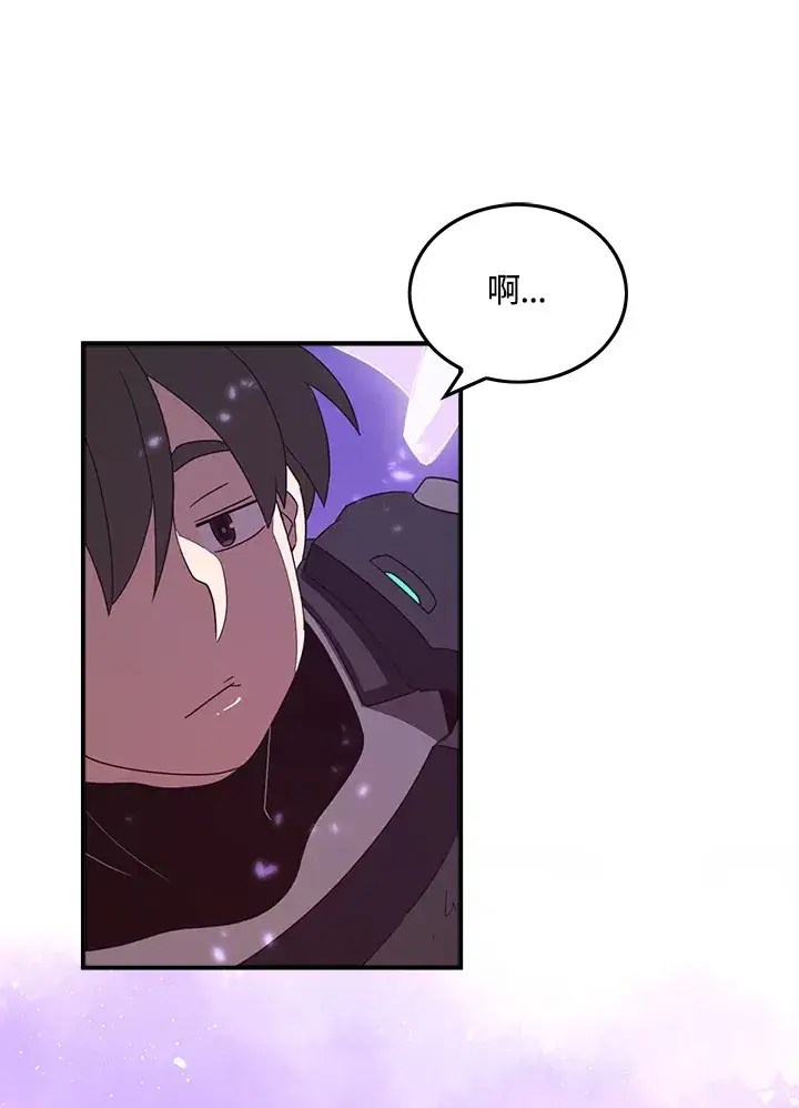 《魔导王》第36话图56