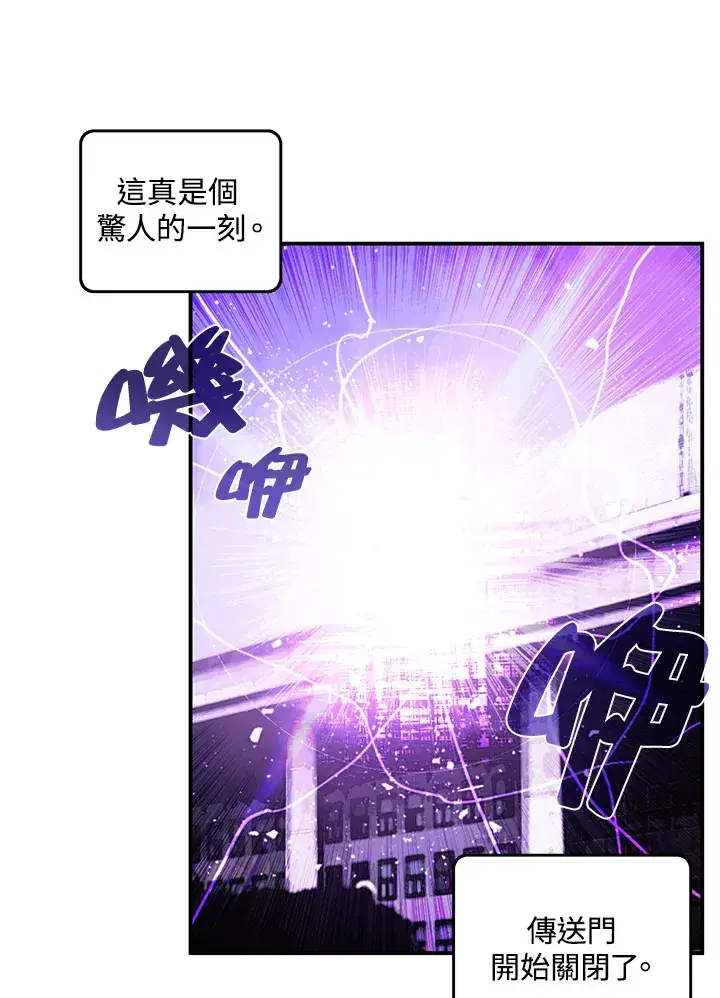 《魔导王》第37话图20