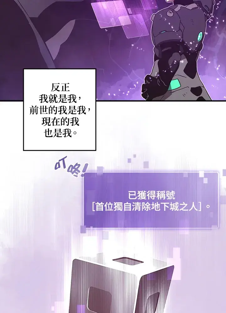 《魔导王》第37话图4