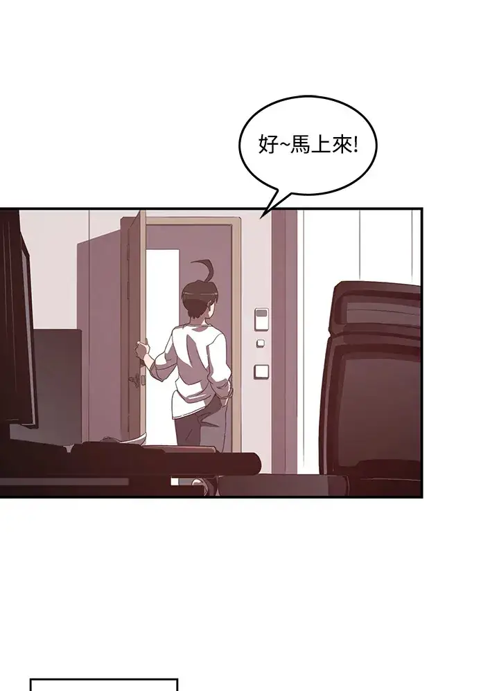 《魔导王》第38话图23