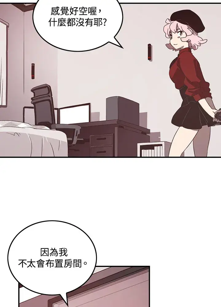 《魔导王》第38话图40