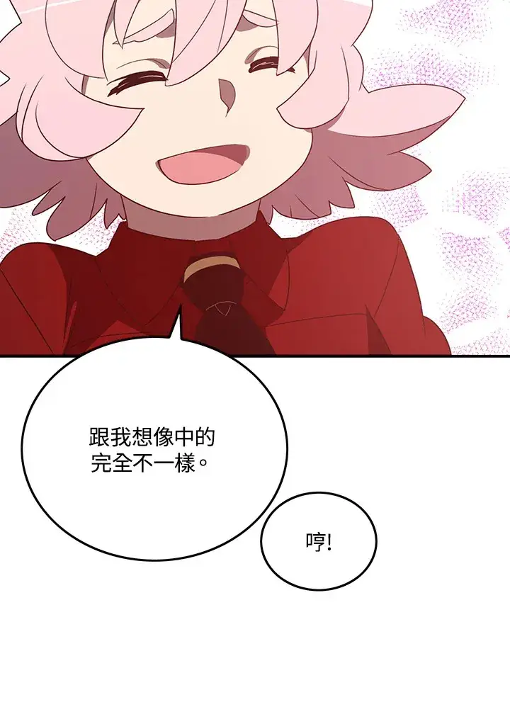《魔导王》第38话图53