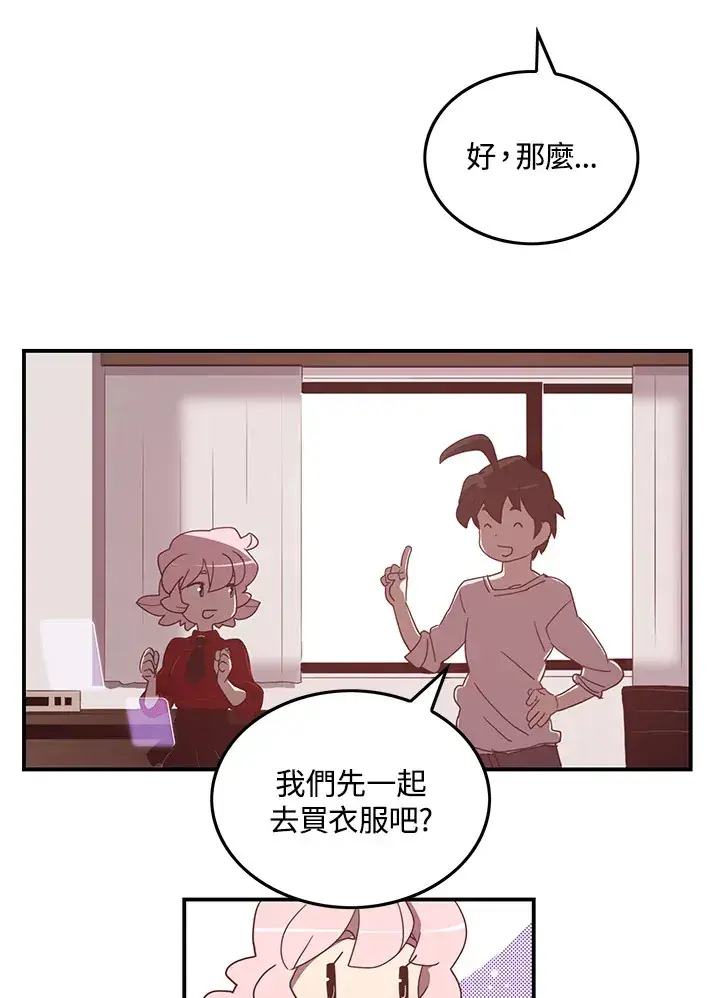 《魔导王》第39话图18