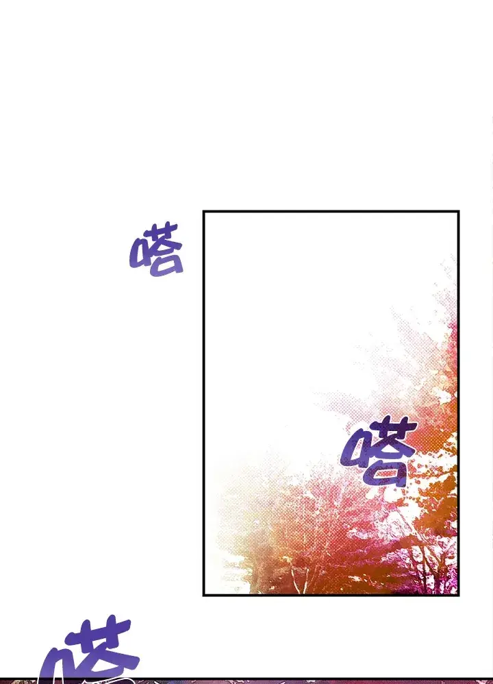 《魔导王》第39话图20
