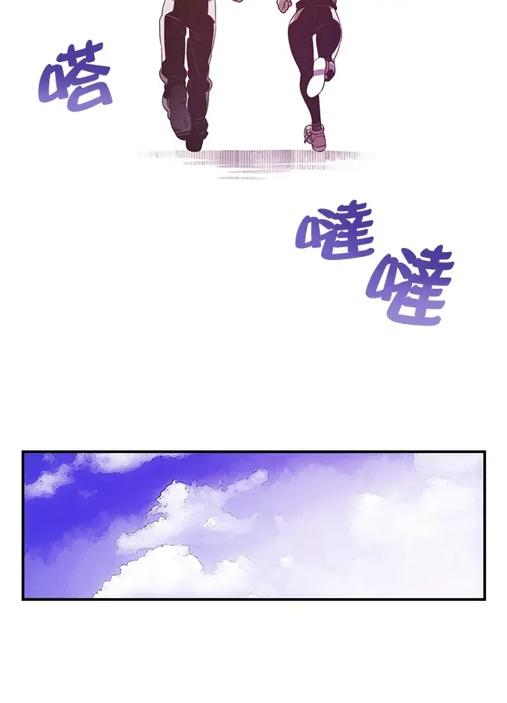 《魔导王》第39话图29