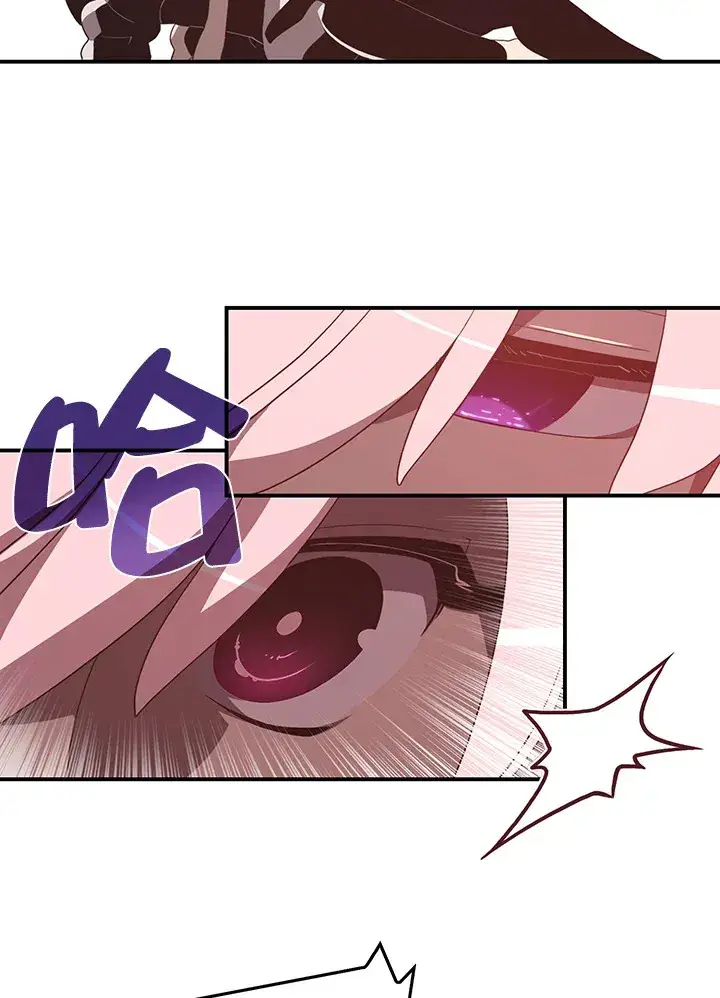 《魔导王》第39话图43