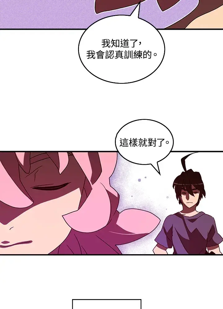 《魔导王》第40话图9