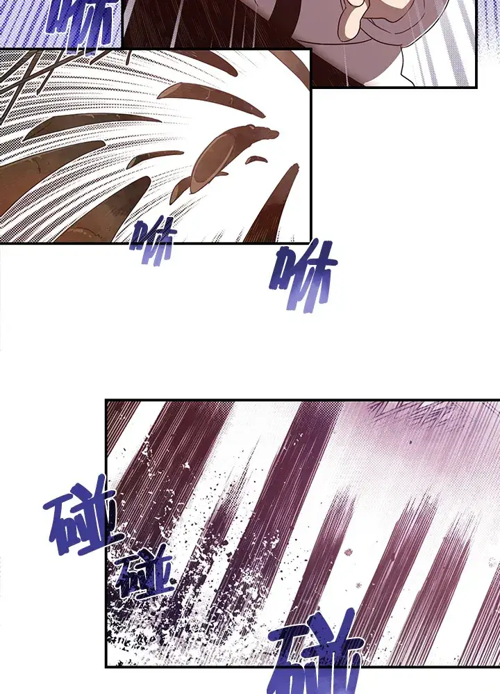 《魔导王》第41话图3