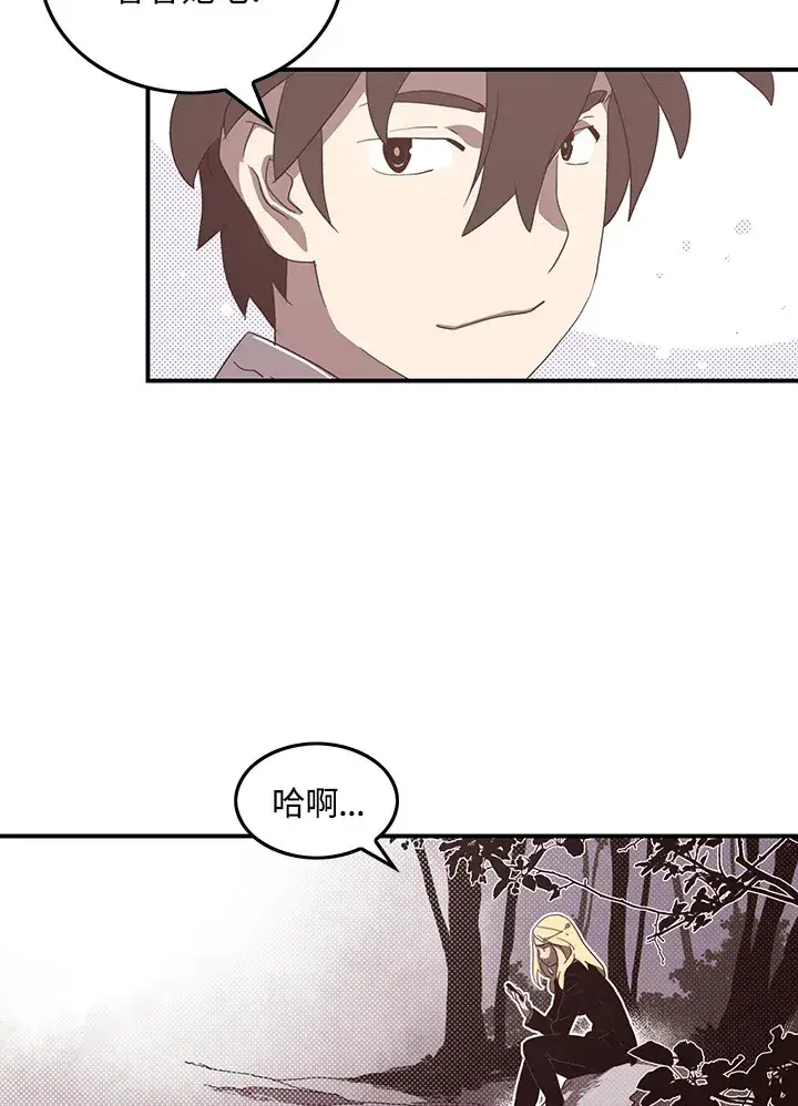 《魔导王》第41话图30