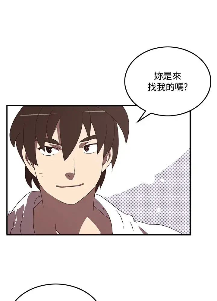 《魔导王》第41话图34