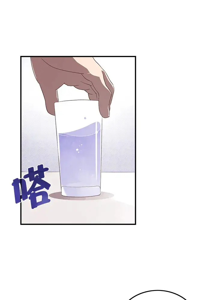 《魔导王》第41话图37
