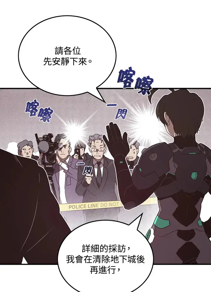 《魔导王》第42话图34