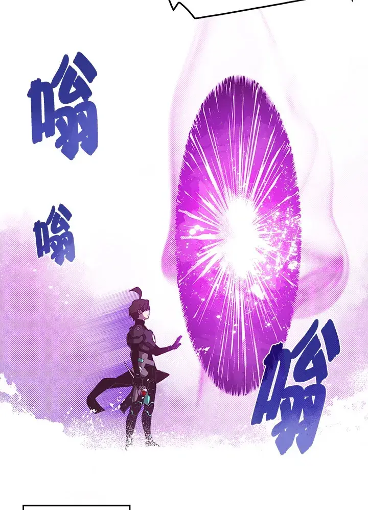 《魔导王》第42话图40