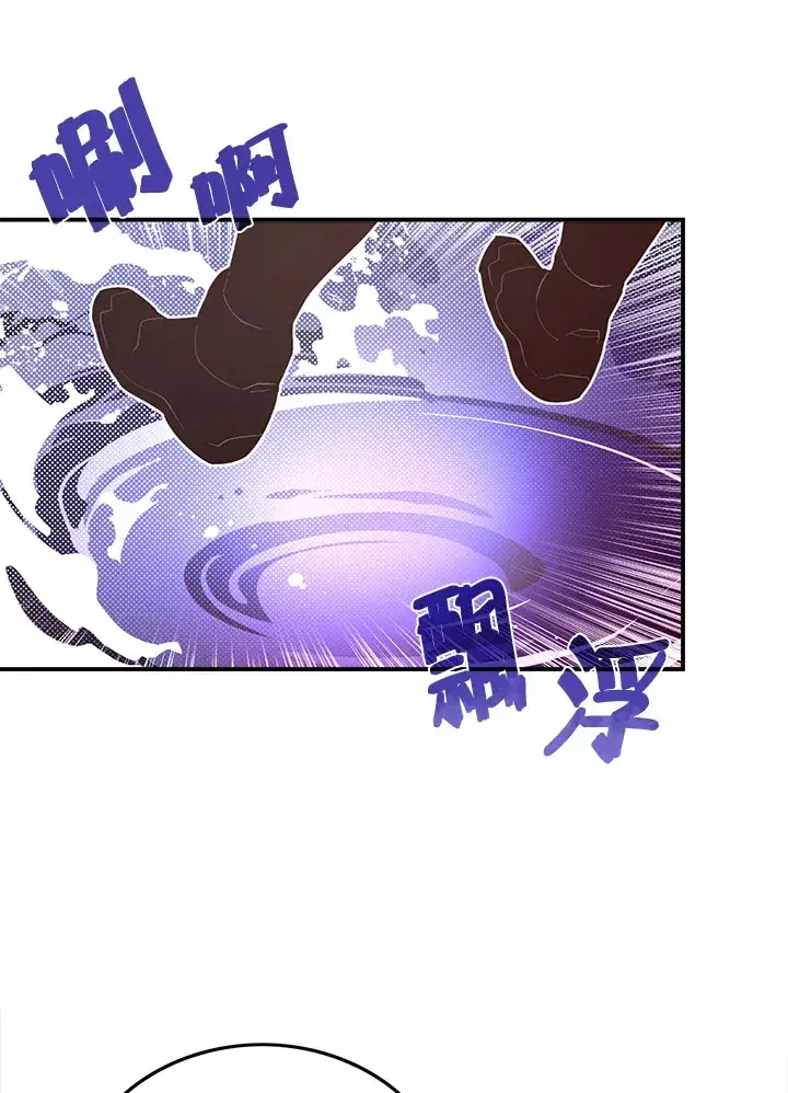 《魔导王》第42话图51