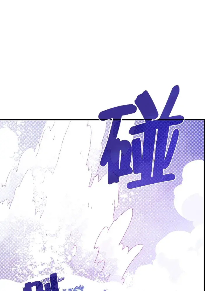 《魔导王》第43话图16