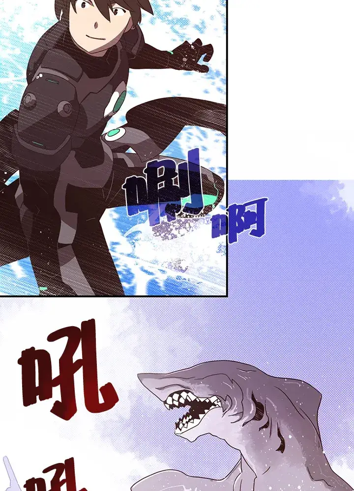 《魔导王》第43话图18