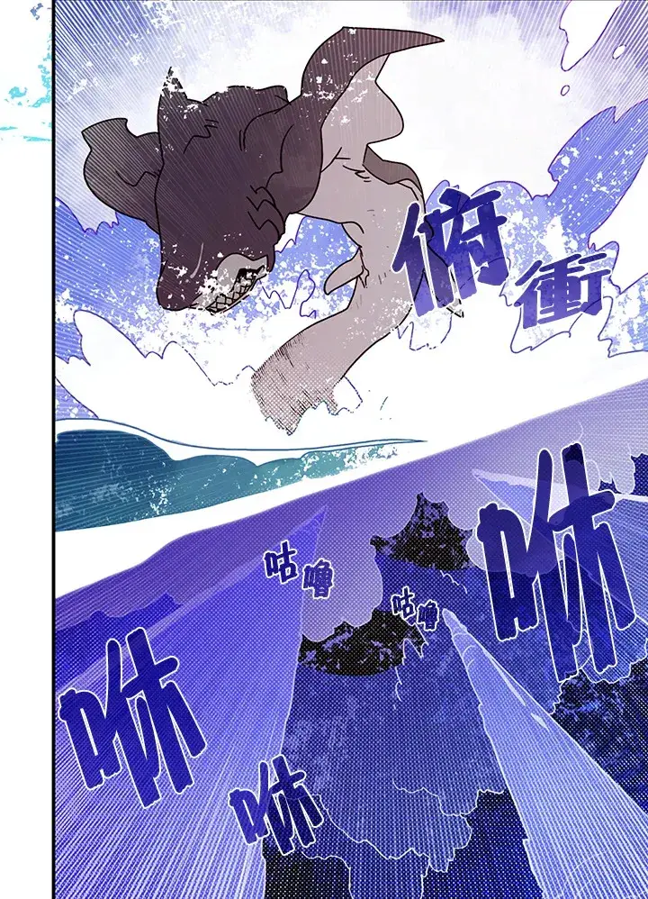 《魔导王》第43话图20