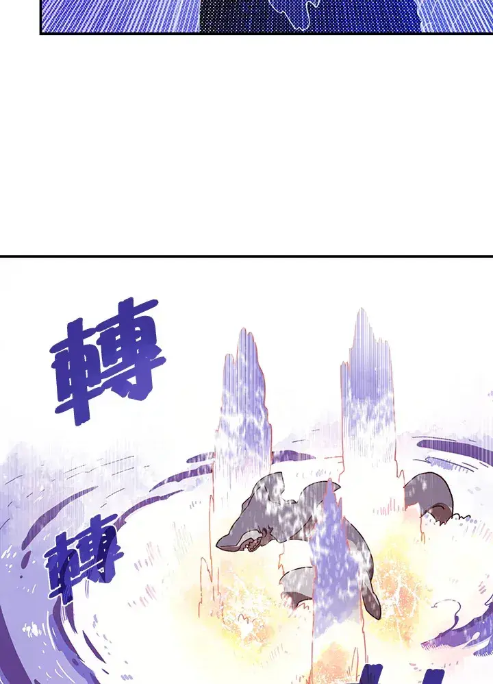 《魔导王》第43话图21