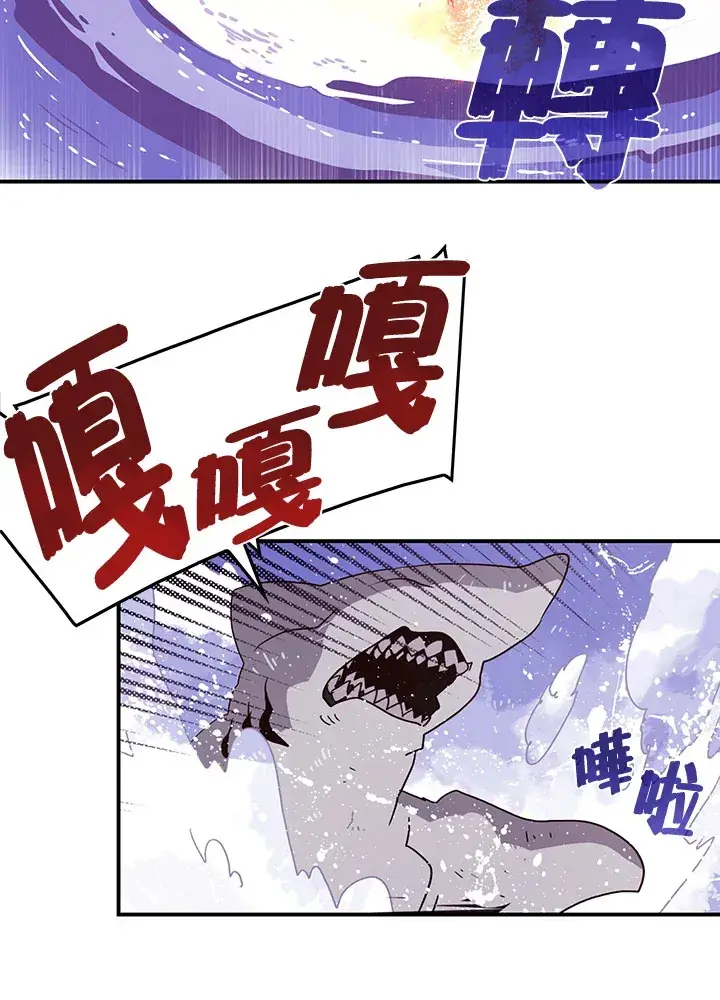 《魔导王》第43话图22