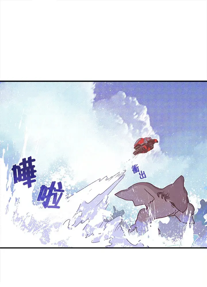 《魔导王》第43话图23