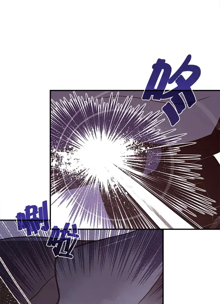 《魔导王》第43话图24