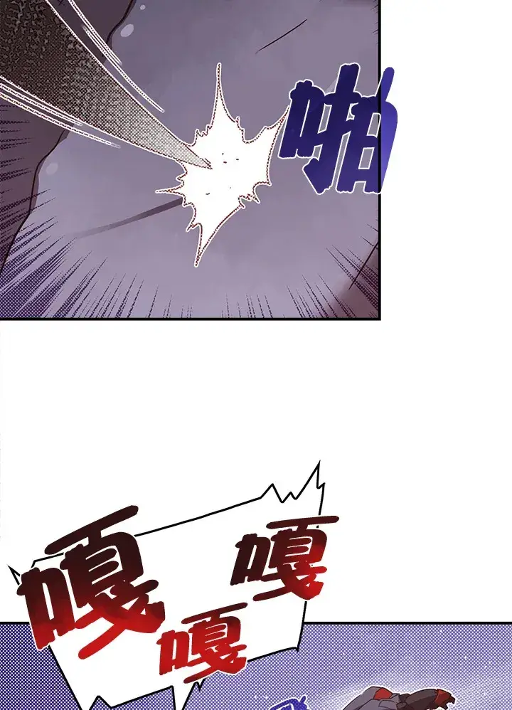 《魔导王》第43话图25