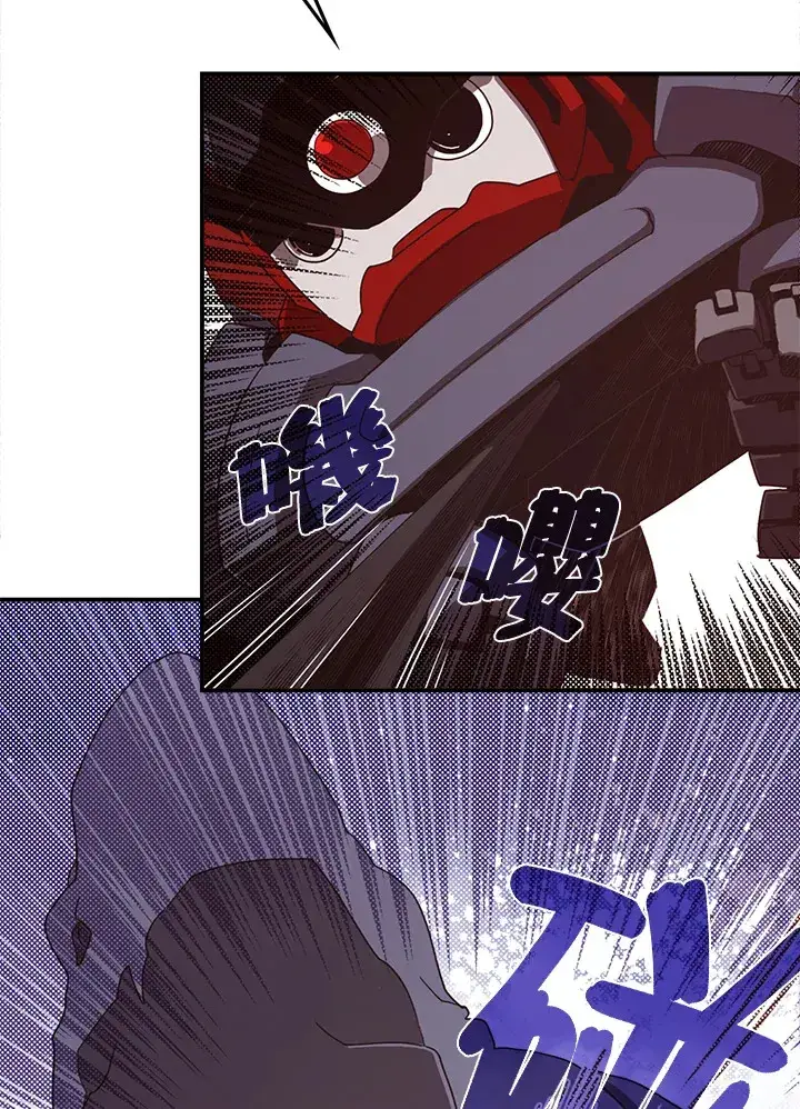 《魔导王》第43话图27
