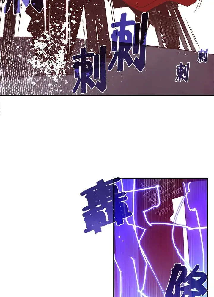 《魔导王》第43话图30