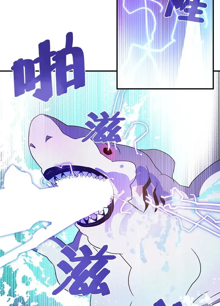 《魔导王》第43话图31
