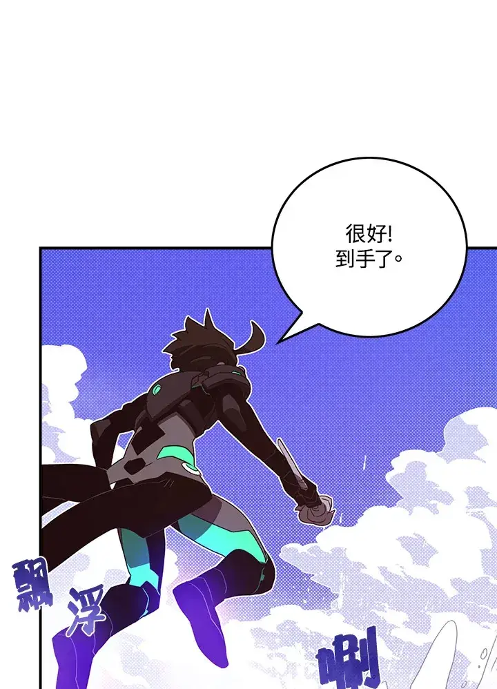 《魔导王》第43话图34