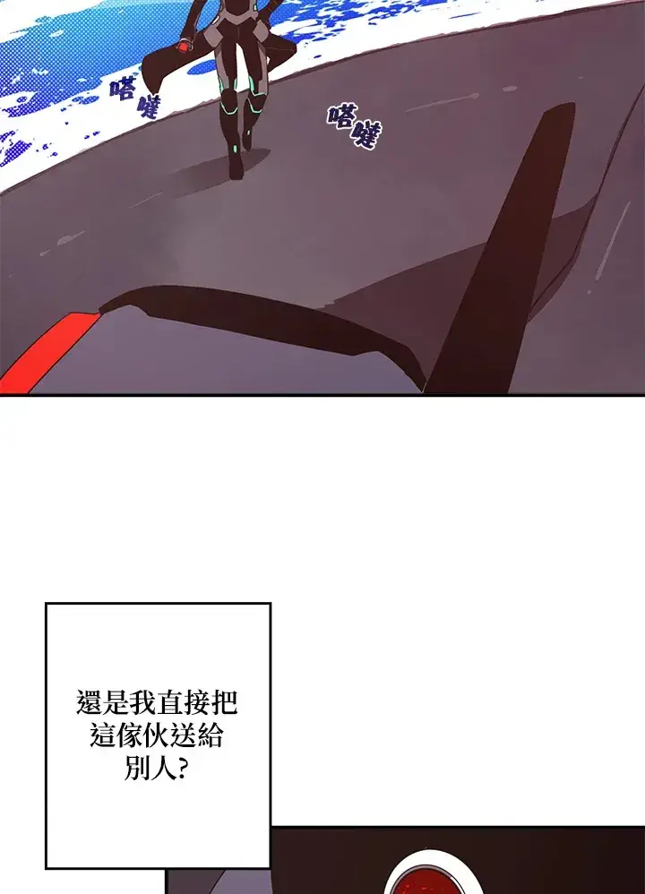 《魔导王》第43话图38